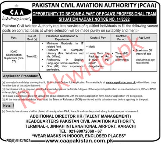 Pakistan Civil Aviation Authority CAA Jobs